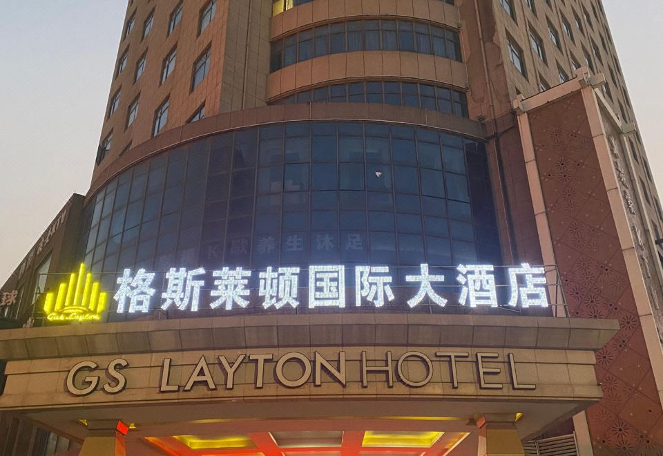 南昌格斯莱顿国际大酒店外景图