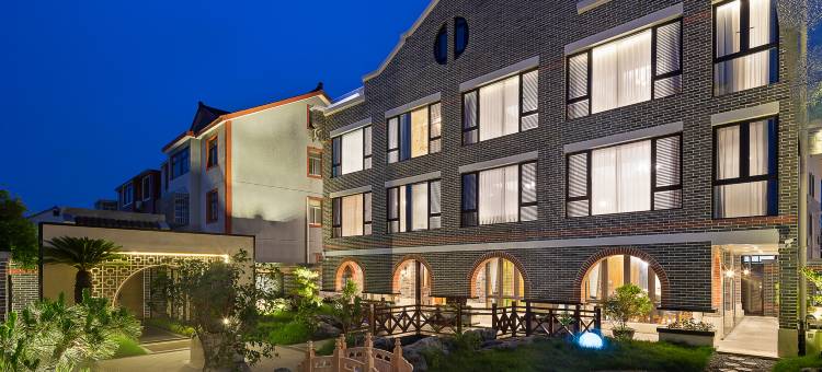 花筑·西塘德茂堂酒店图片