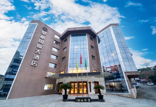 剑阁皇都国际大酒店外景图