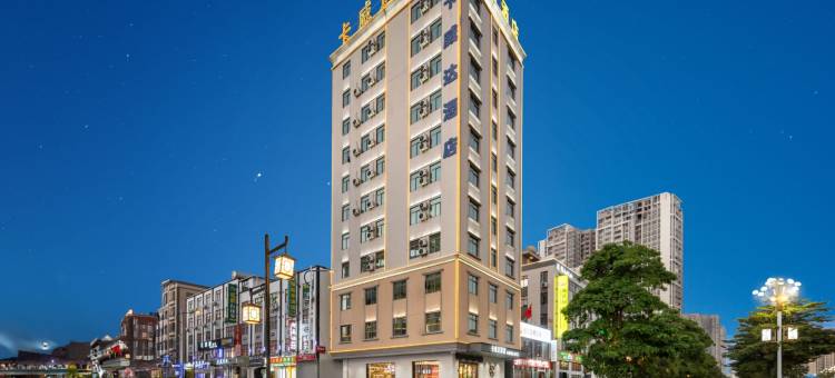 湛江吴川•KAWEIDAHOTEL卡威达酒店(吴川金沙广场第三中学店)图片