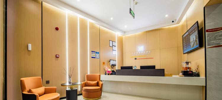 乐去智慧精选酒店(德阳体育公园店)图片