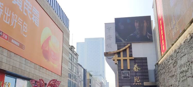 贝壳青年旅舍公寓(春熙路店)图片