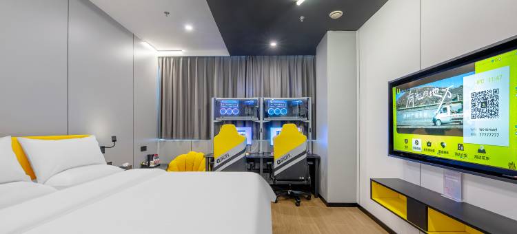 IU电竞酒店(张家口维多利亚广场店)图片
