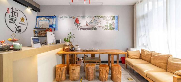 无锡拈家湾客栈(灵山大佛拈花湾店)图片