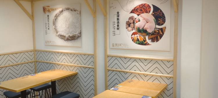 云栖·轻奢loft影院酒店公寓(王府井店)图片