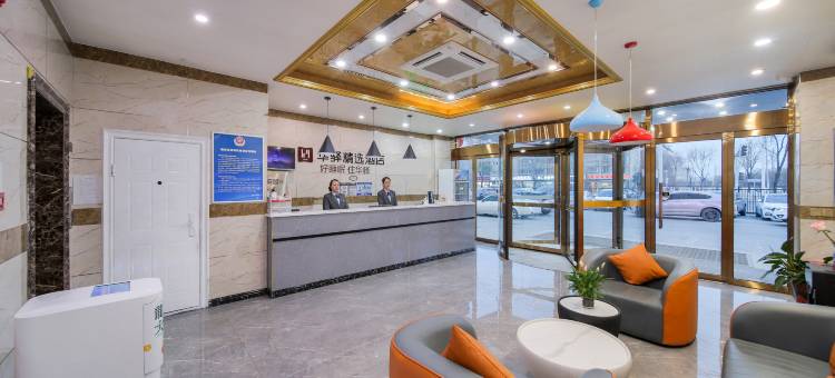 如家华驿精选酒店(北京回龙观东大街地铁站店)图片