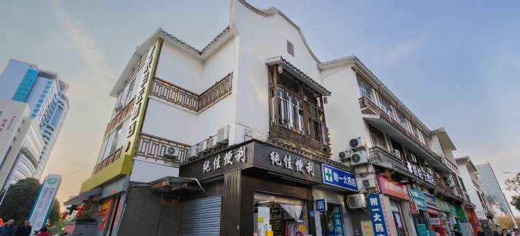 如家派柏·云酒店(福州三坊七巷茶亭地铁站店)图片