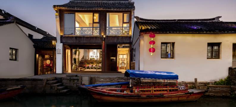 璞月·空间民宿(周庄古镇店)图片