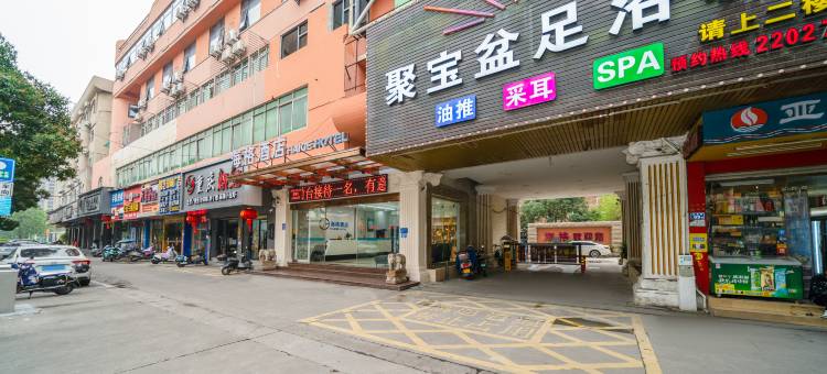 泉州海格酒店(浮桥街展览城店)图片