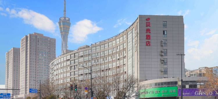 贝壳酒店(郑州航海体育场中原福塔地铁站店)图片