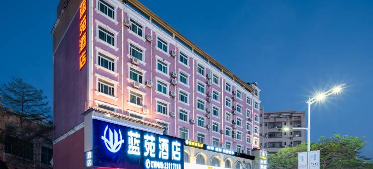 蓝苑酒店(深圳塘头东海百货店)图片