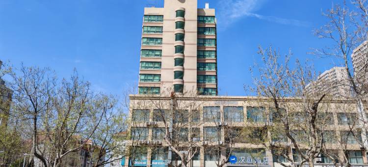 汉庭酒店(烟台开发区天地广场店)图片