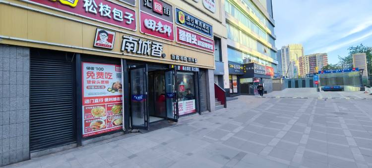 小巢精品酒店(北京朝阳医院东大桥地铁站店)图片