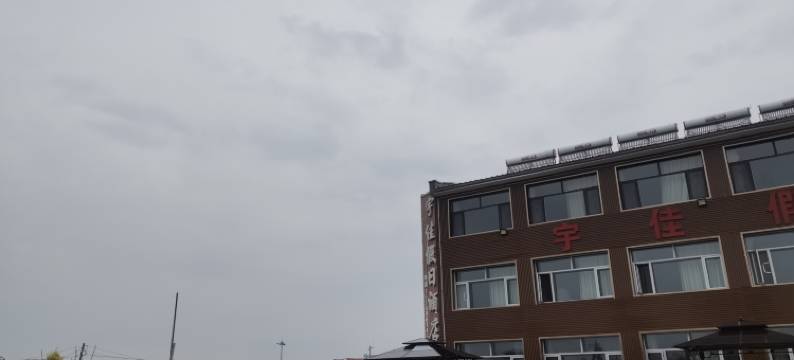 丰宁宇佳酒店图片