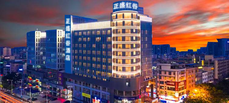 正盛红谷酒店(广州融创文旅城花都广场店)图片