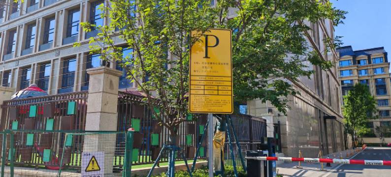 颐岚设计艺术民宿(西安文理学院万达广场店)图片