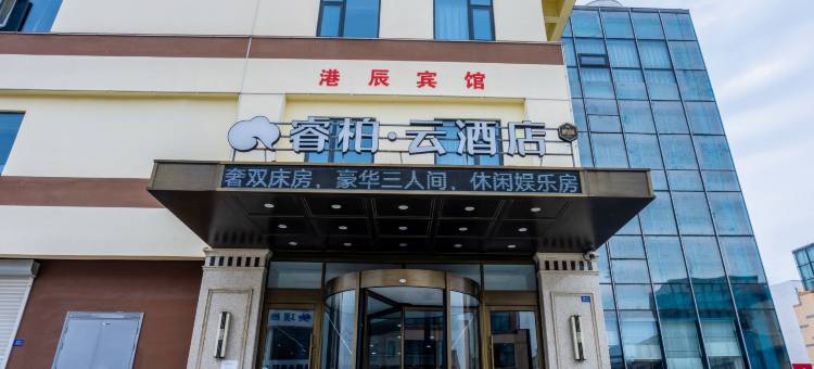 如家睿柏·云酒店(灌云临港产业区店)图片