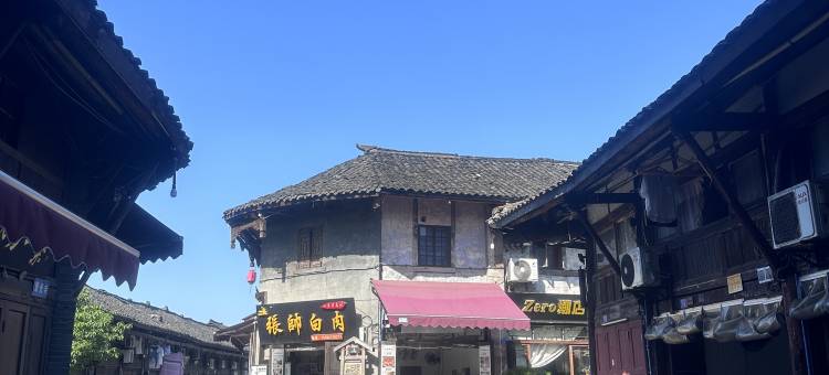 栖静小院图片