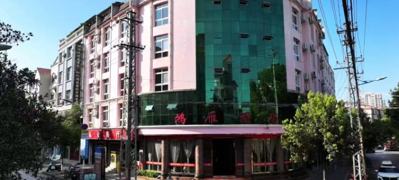 蒙自鸿雁酒店(红河州政府新天地步行街店)图片