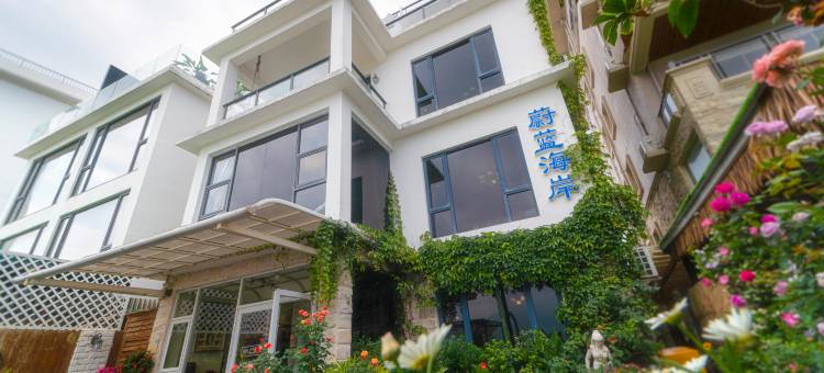 蔚蓝海岸海边客栈(深圳3号店)图片