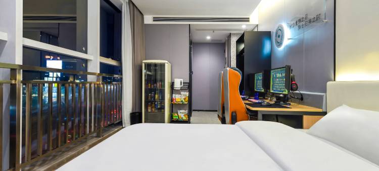 网鱼电竞酒店(珠海北山大院华发商都店)图片