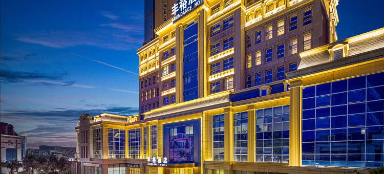 丰裕酒店(巴中西站恩阳机场店)图片