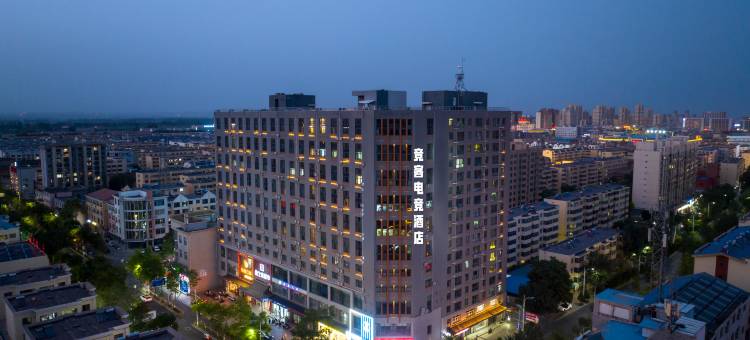 中卫竞客电竞酒店(向阳步行街万达店)图片