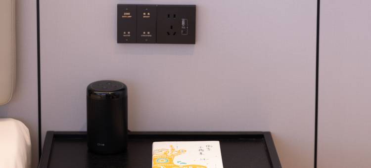 济南山东国际会展中心宜家亚朵酒店图片