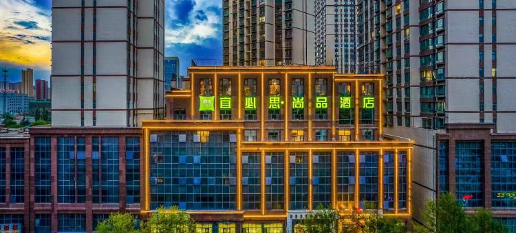 宜必思·尚品酒店(西宁城东万达广场店)图片