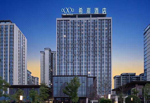 希岸酒店（成都天府国际机场店）外景图