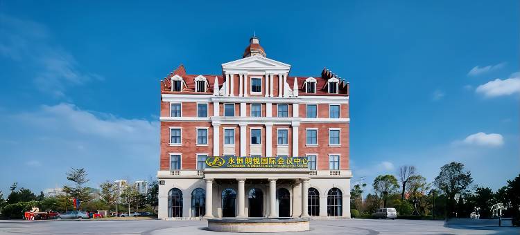 永恒朗悦酒店(安吉万达店)图片