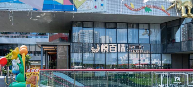 全季酒店(成都武侯新城店)图片