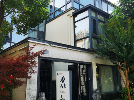 君舍度假别墅酒店(上海朱家角古镇店)