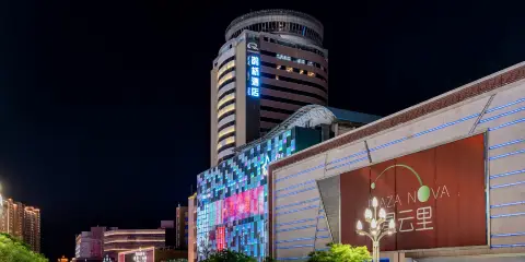 呼和浩特鵲橋大酒店(海亮廣場中山路地鐵站店)