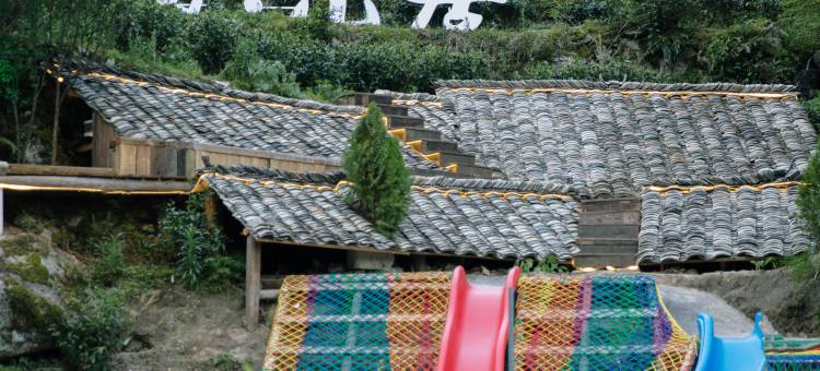 尚山居民宿图片