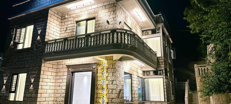 华东海景客栈(象鼻湾帐篷营地店)图片