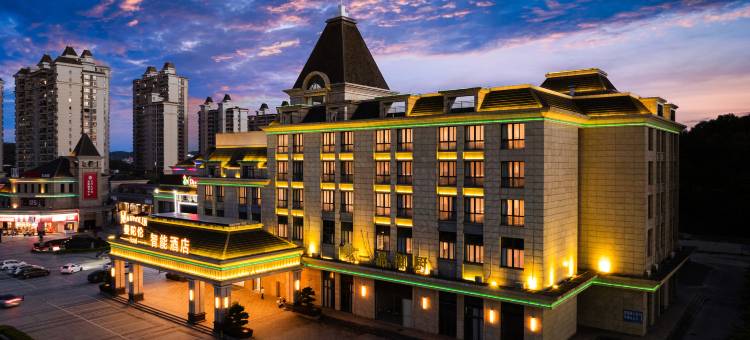 曼陀伦智能酒店(江门职业技术学院店)图片