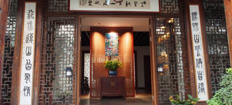 苏州枇杷树下·山闲世筑民宿(太湖东山店)图片