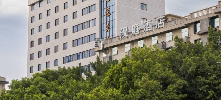 汉庭酒店(福州火车站店)图片