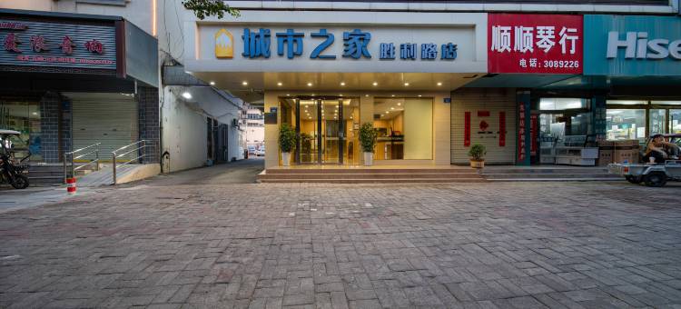 城市之家酒店(宿州火车站国购广场店)图片
