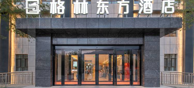 格林东方酒店(塔什库尔干中巴友谊路店)图片