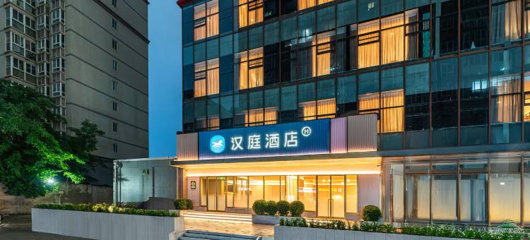 汉庭酒店(西安未央路青少年中心地铁站店)图片