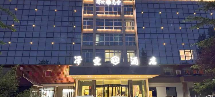泽雯酒店(开封宋城路站店)图片