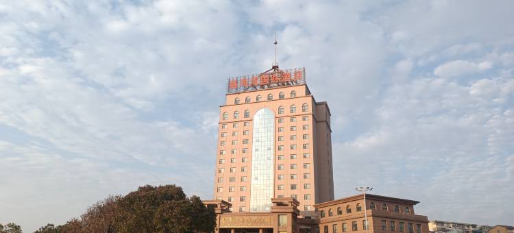 鑫海湾国际酒店(新县火车站店)图片