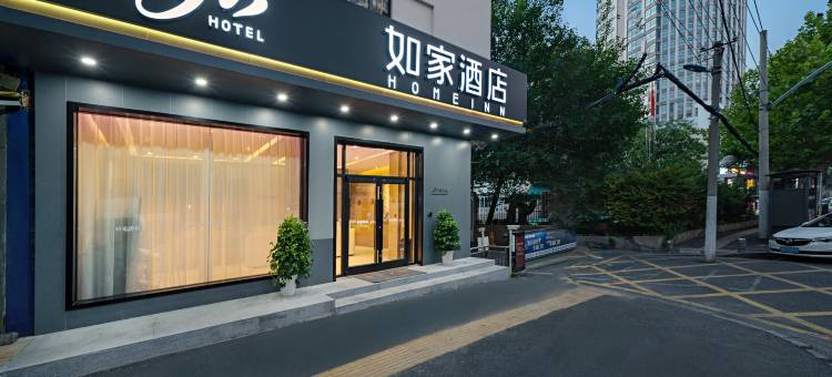 如家酒店·neo(武汉解放大道汉西一路店)图片