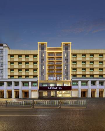 新雅图酒店(义乌国际商贸城店)