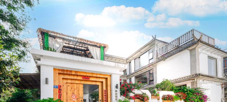 依山雅筑·dream观景花园度假美宿(大理古城店)图片