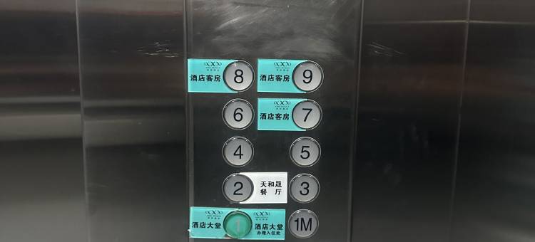 希岸酒店(北京房山长阳地铁站店)图片