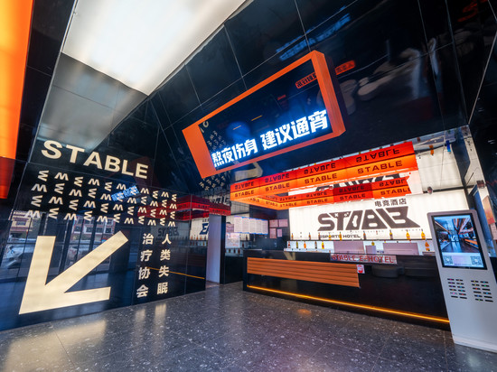 稳电竞酒店(芒康店)