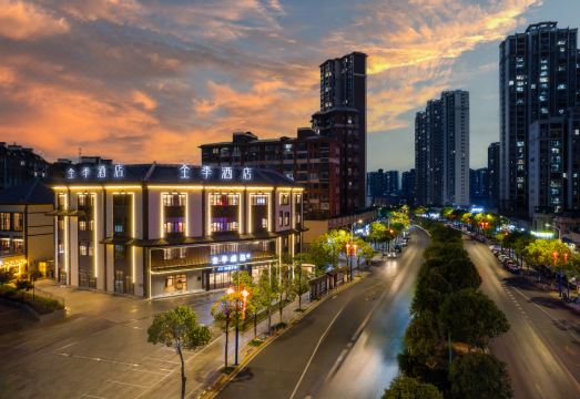 JI Hotel (Jiujiang Lushan Station Zhonghua Xianmu Park)Over view